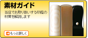 �f�ރK�C�h