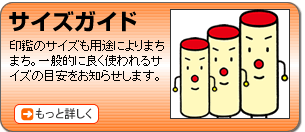 �T�C�Y�K�C�h