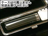 個人実印 黒IPチタン