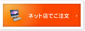 �l�b�g�X�ł�����