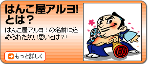 �͂񂱉��A�����I�Ƃ́H