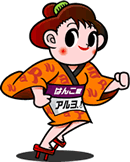 お気軽にお問合せ下さい!