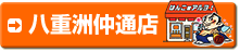 ���d�F���ʓX