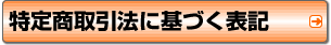 ���菤����@�\��
