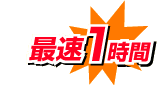 �ő�1����