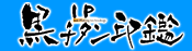 ��IP�`�^�����